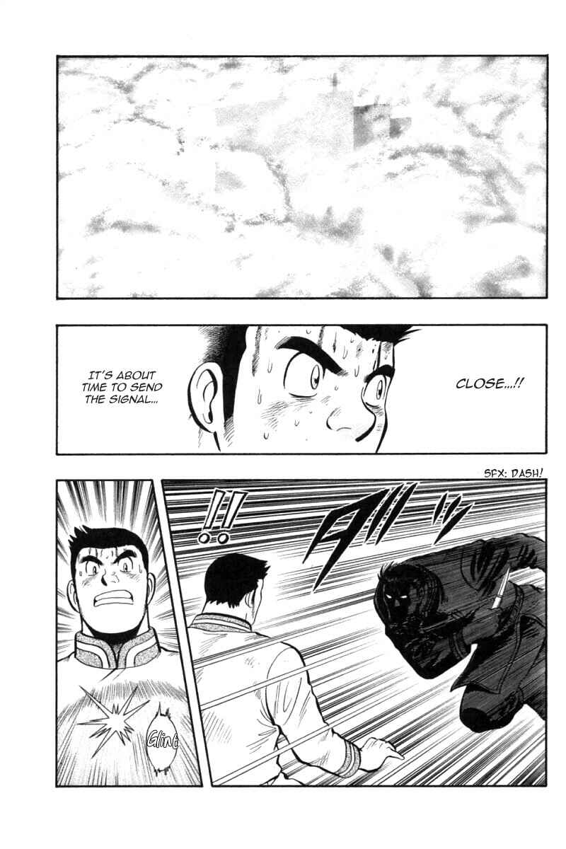 Page 17 Chapter 83 New Kung Fu Boy