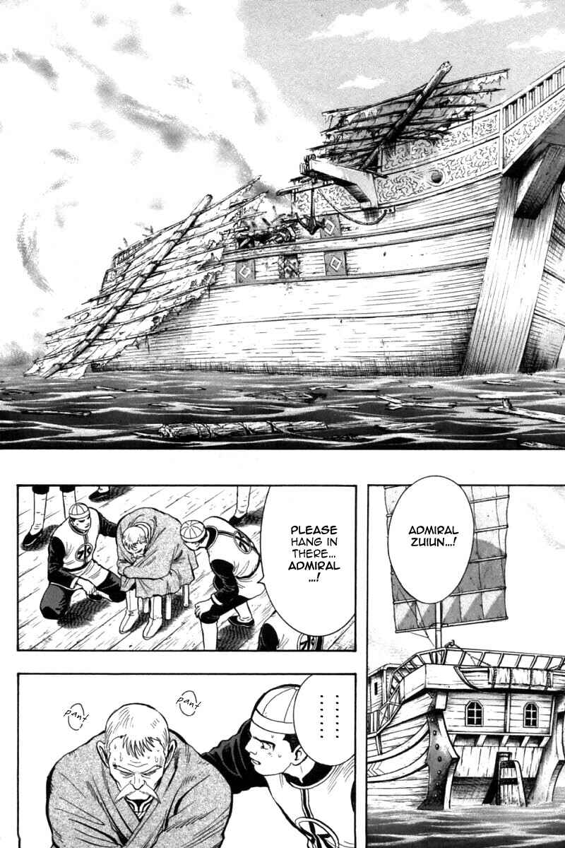 Page 2 Chapter 83 New Kung Fu Boy