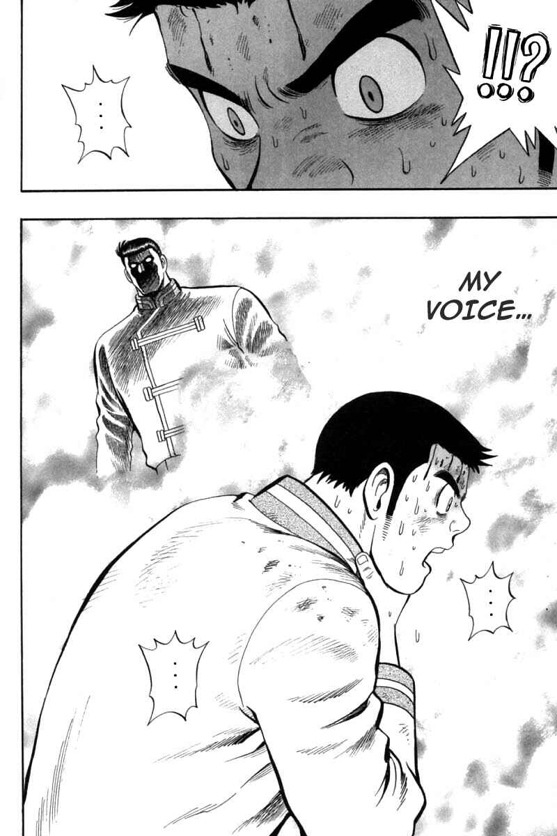 Page 26 Chapter 83 New Kung Fu Boy