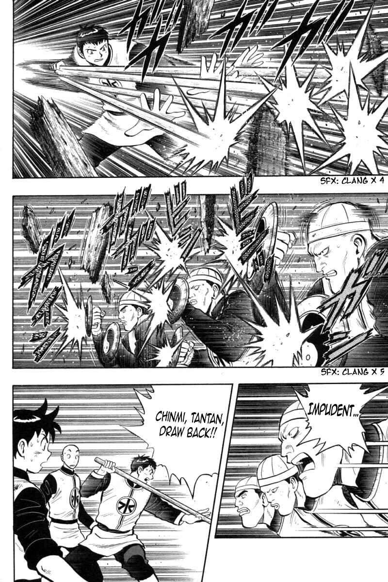 Page 29 Chapter 83 New Kung Fu Boy
