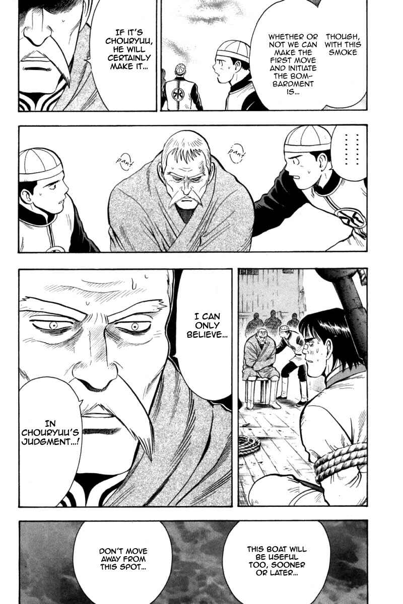 Page 4 Chapter 83 New Kung Fu Boy