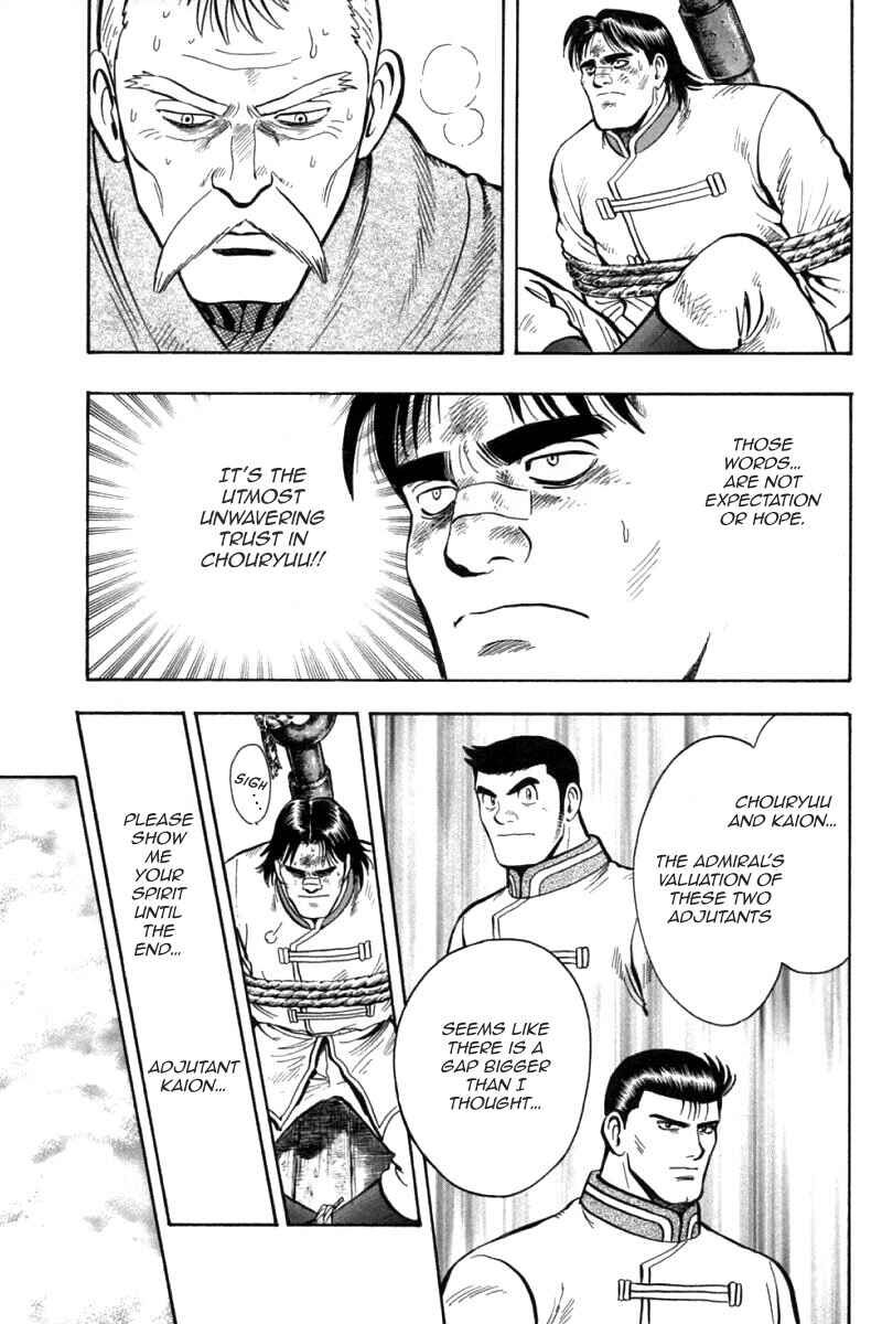 Page 5 Chapter 83 New Kung Fu Boy
