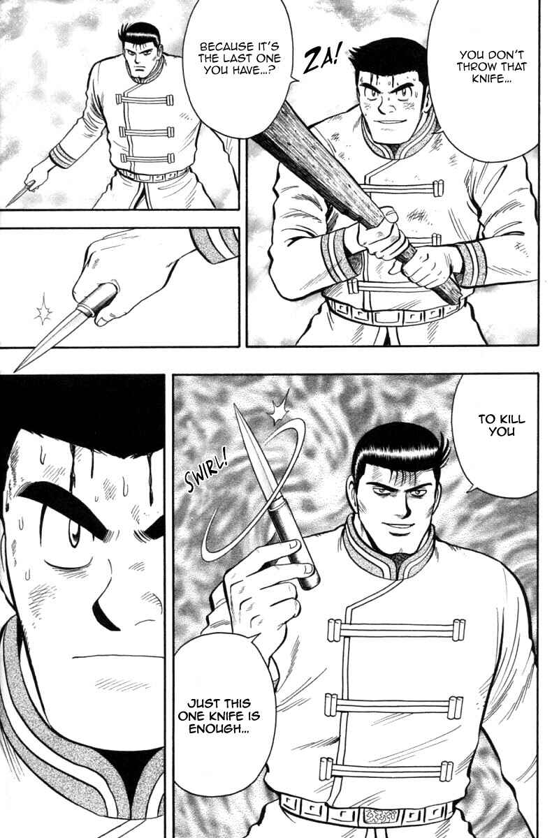 Page 7 Chapter 83 New Kung Fu Boy