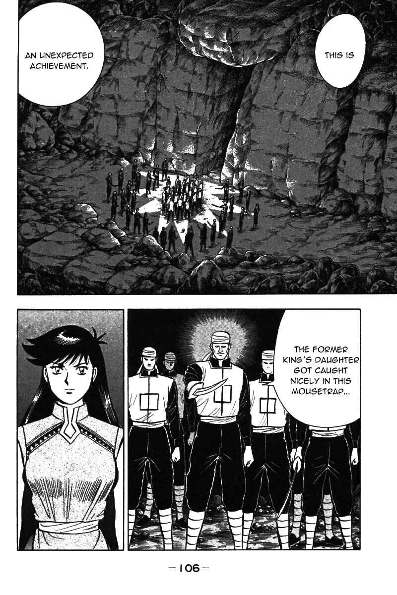 Page 2 Chapter 21 New Kung Fu Boy