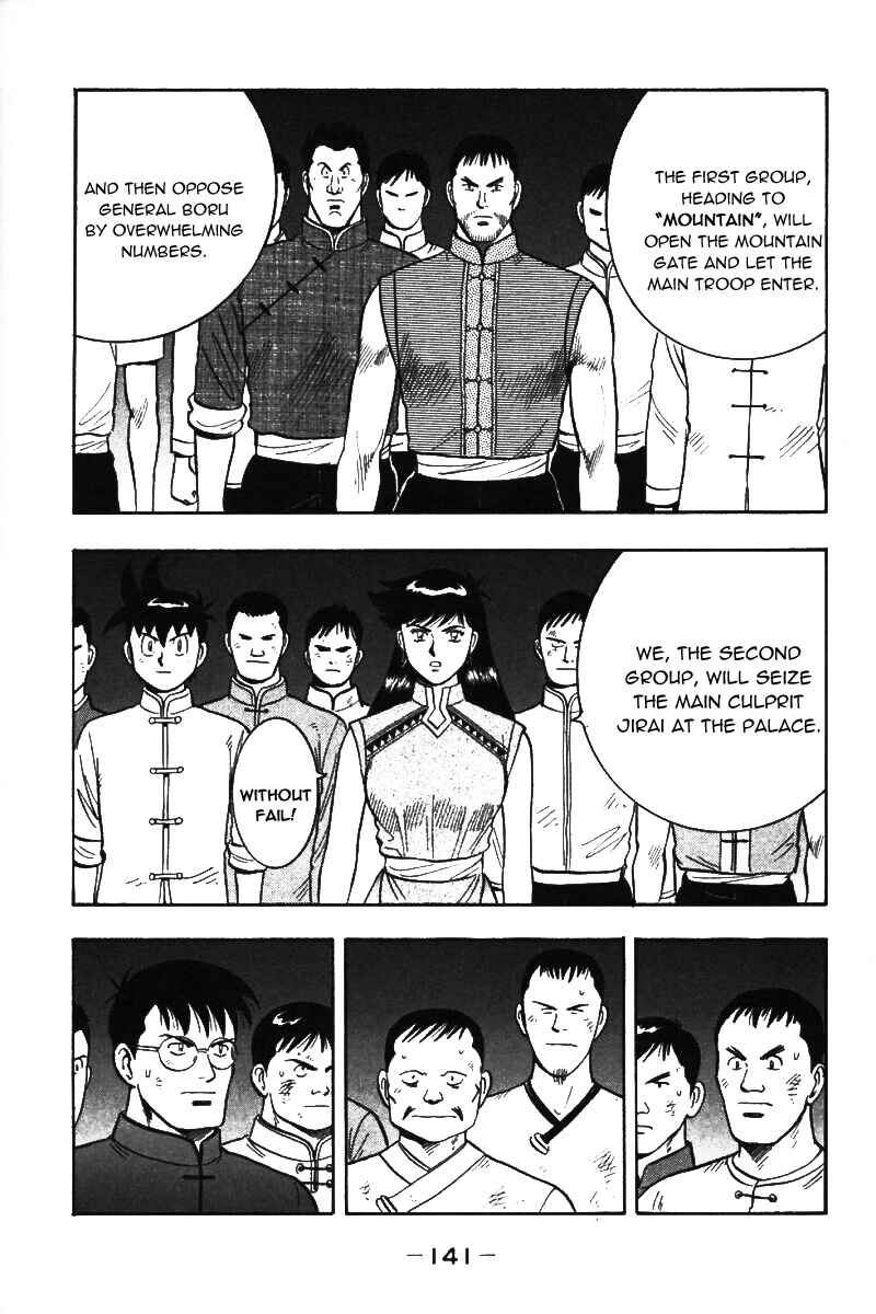 Page 36 Chapter 21 New Kung Fu Boy