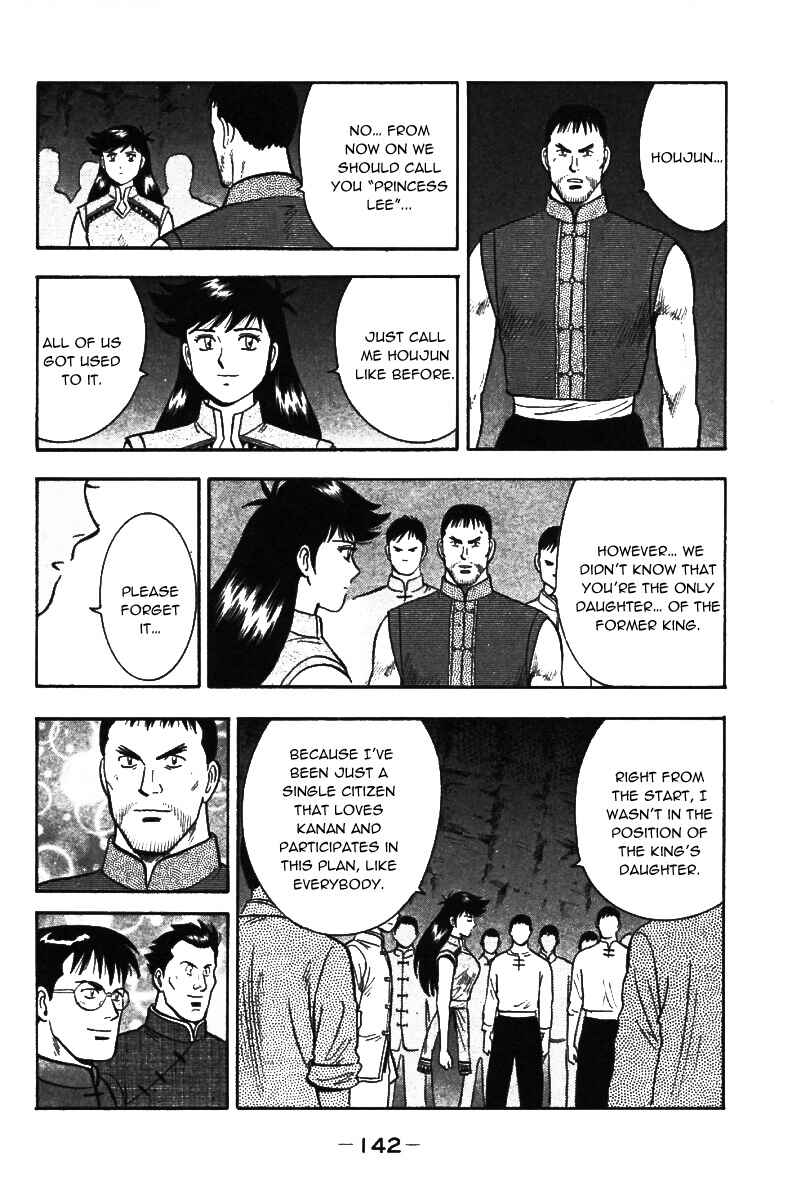 Page 37 Chapter 21 New Kung Fu Boy