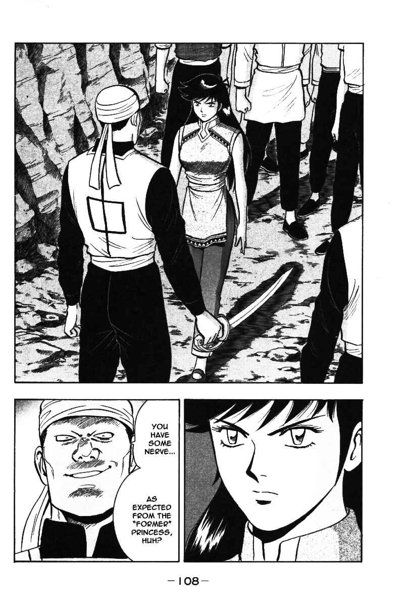 Page 4 Chapter 21 New Kung Fu Boy