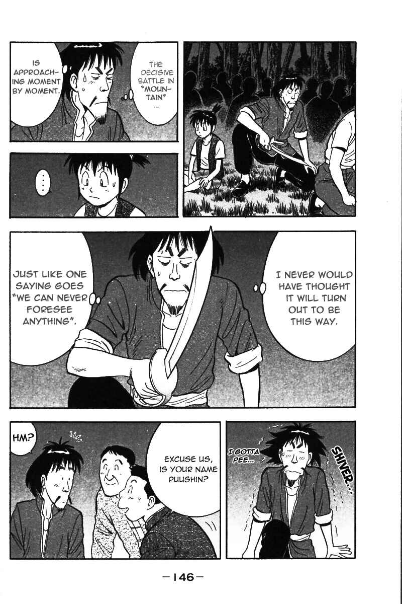 Page 41 Chapter 21 New Kung Fu Boy