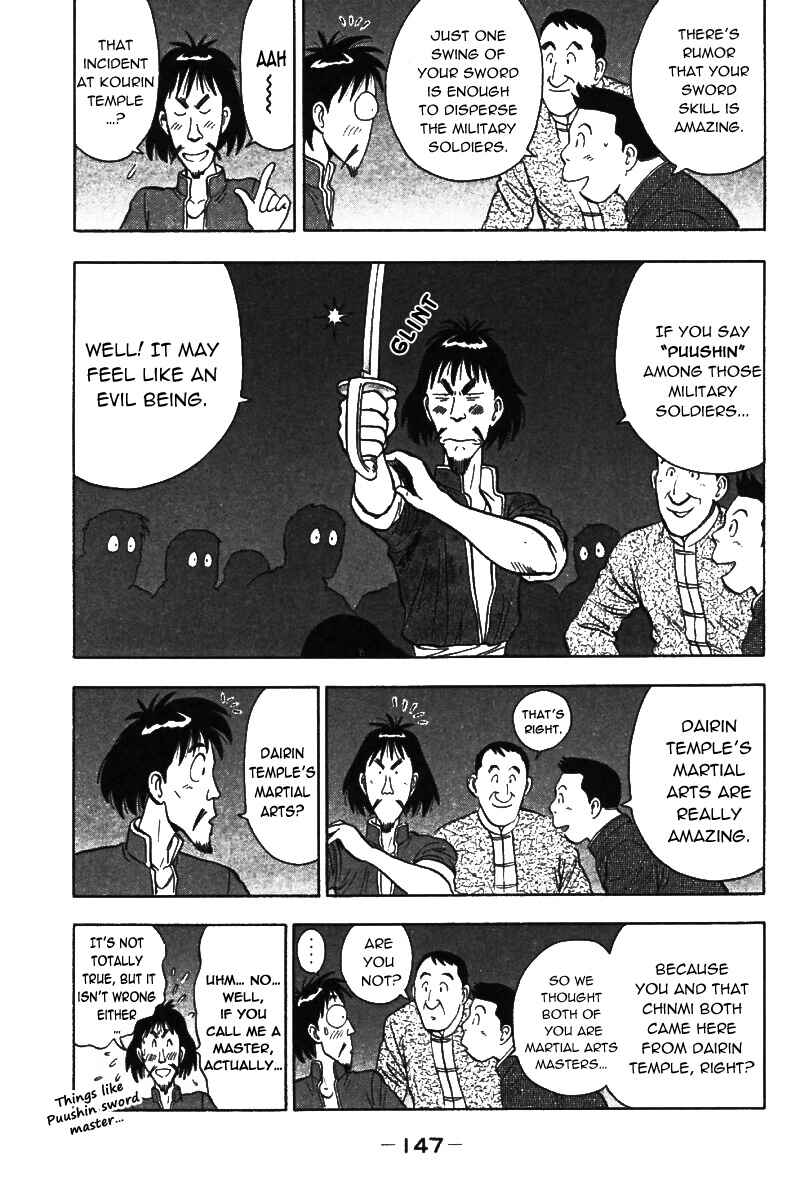 Page 42 Chapter 21 New Kung Fu Boy