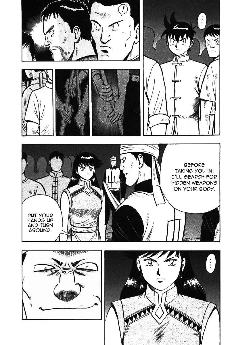 Page 5 Chapter 21 New Kung Fu Boy