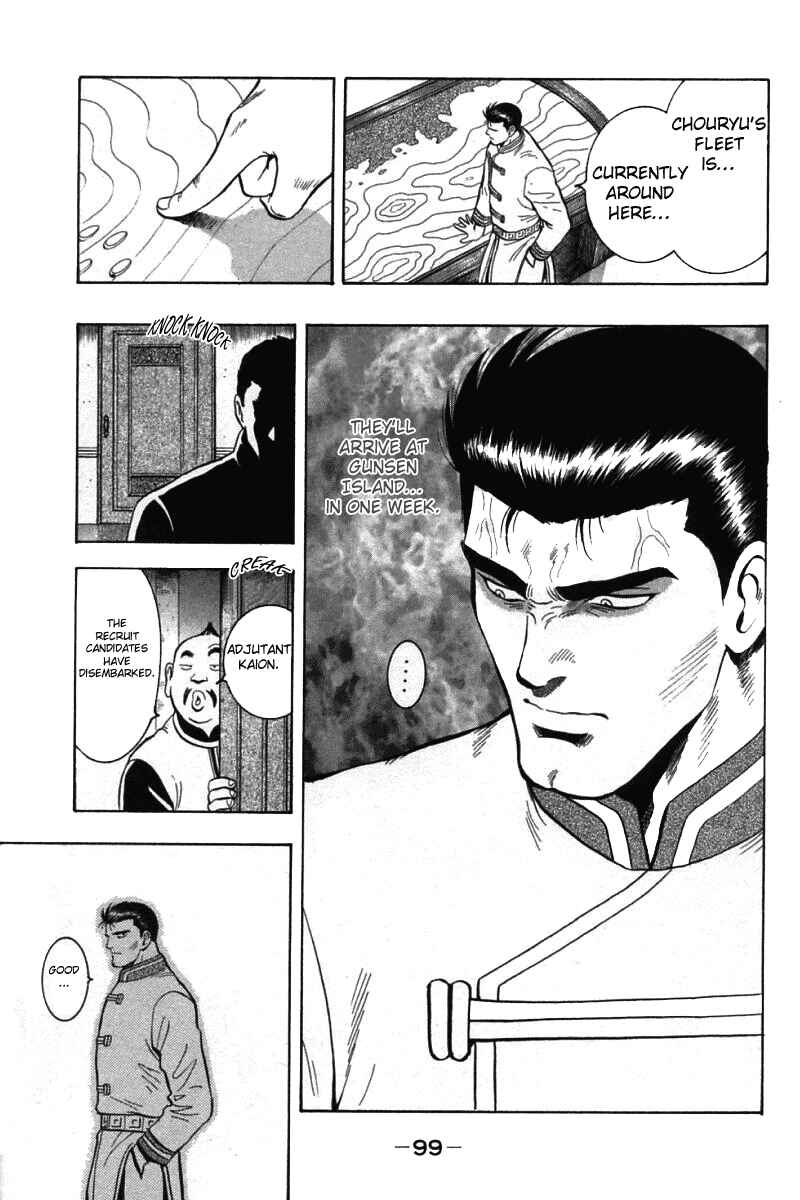 Page 11 Chapter 57 New Kung Fu Boy