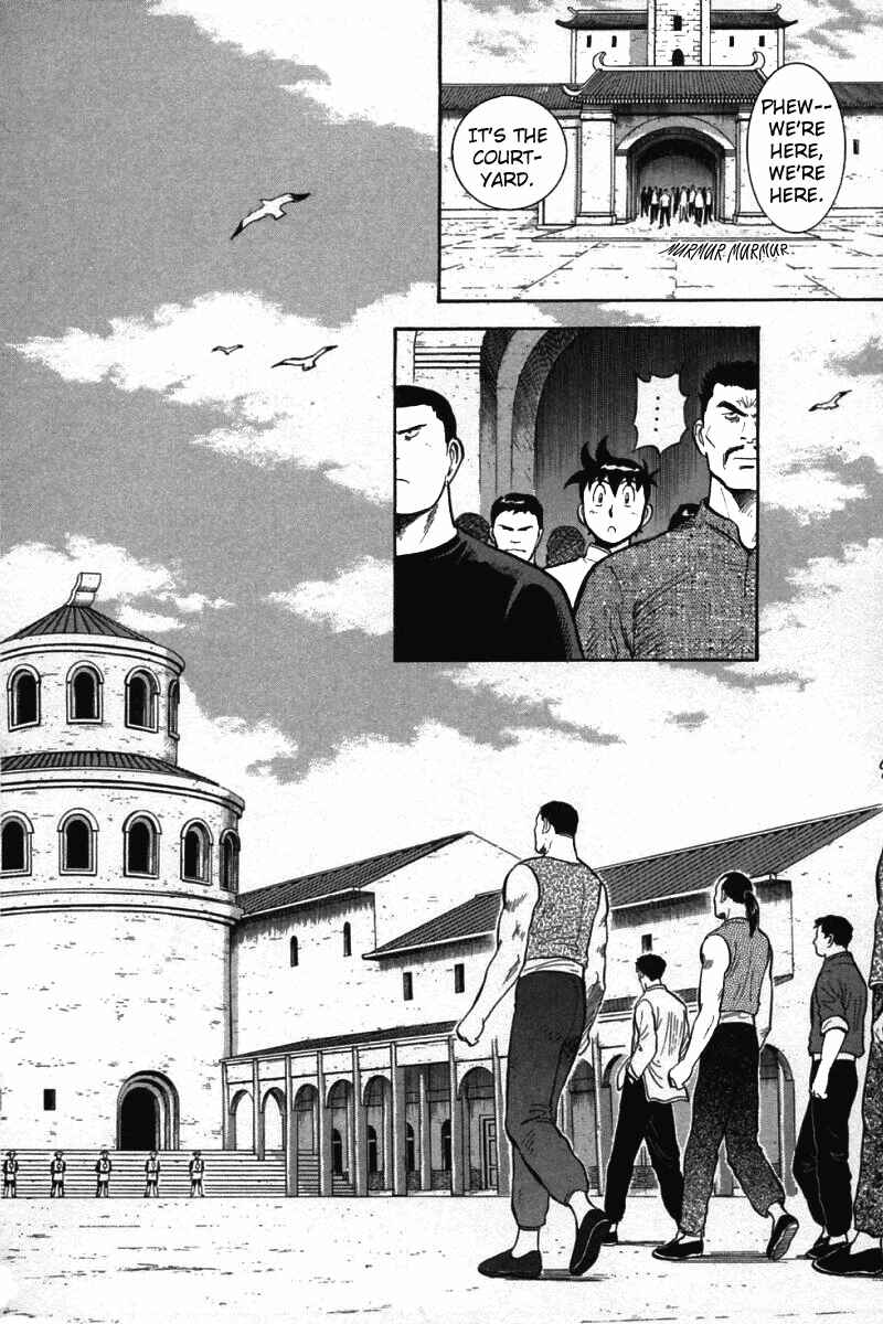 Page 12 Chapter 57 New Kung Fu Boy