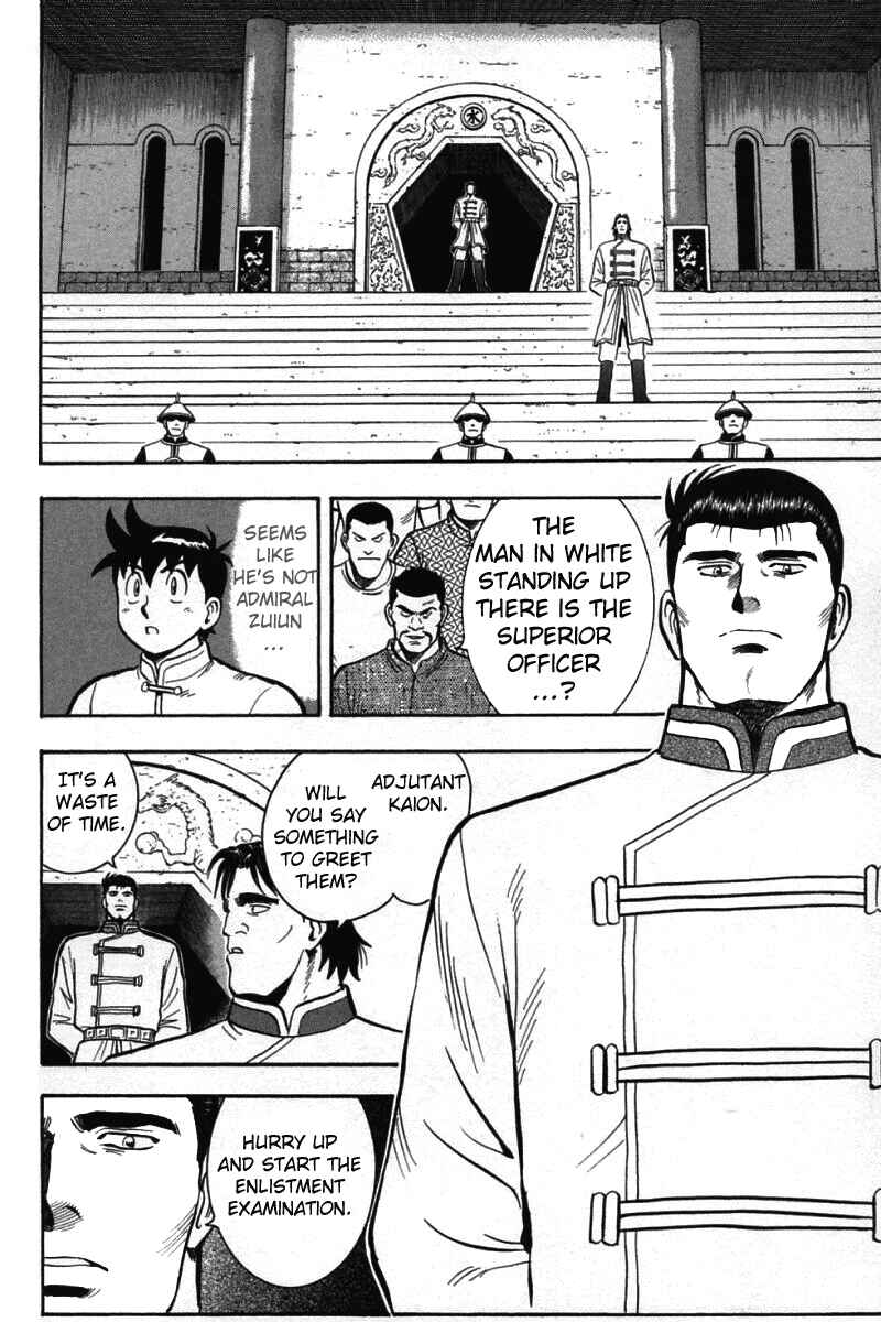 Page 14 Chapter 57 New Kung Fu Boy