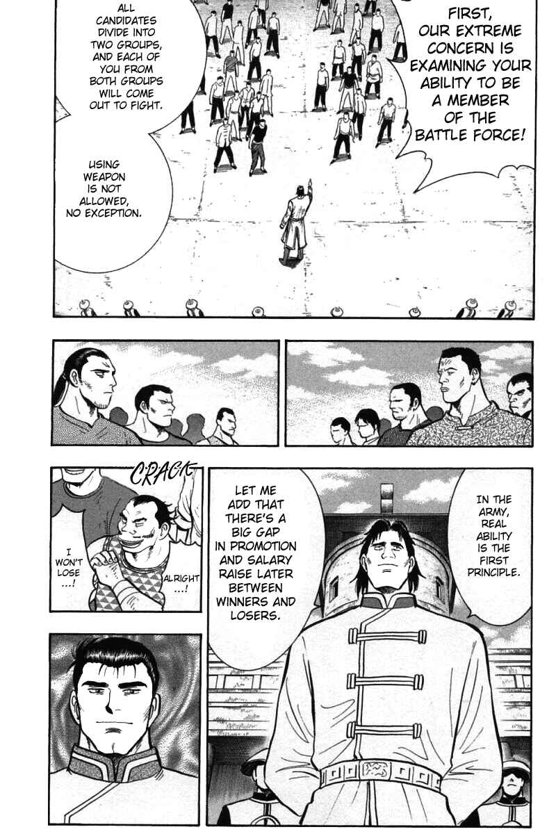 Page 15 Chapter 57 New Kung Fu Boy