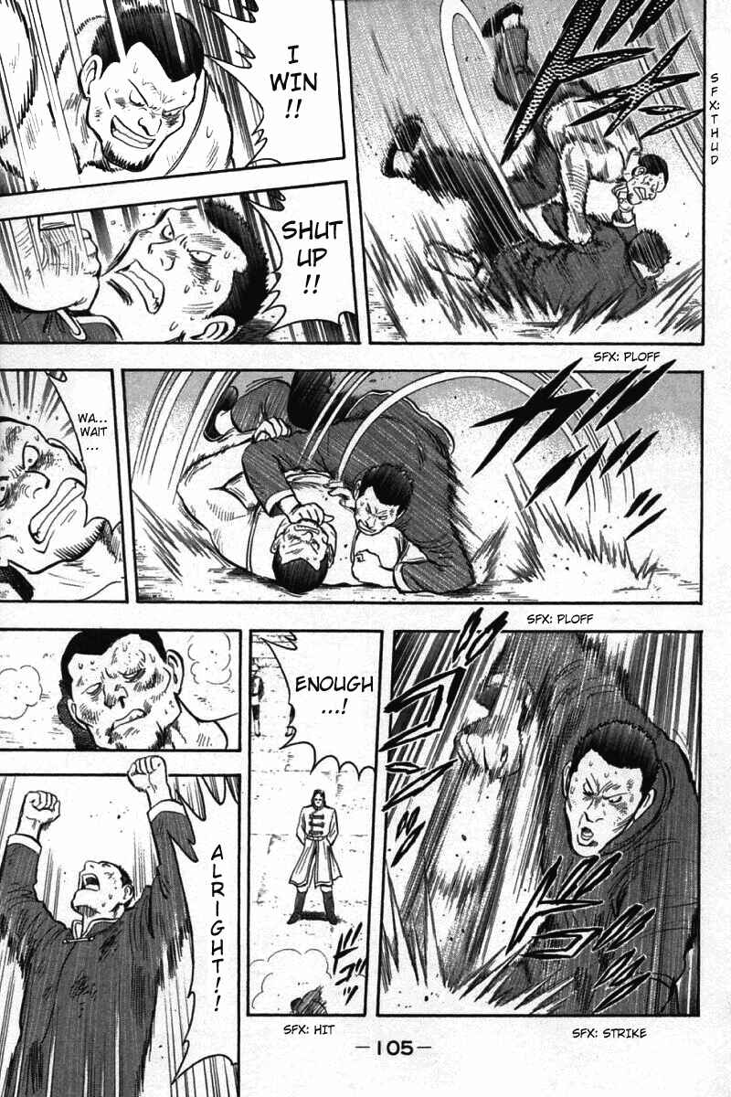 Page 17 Chapter 57 New Kung Fu Boy