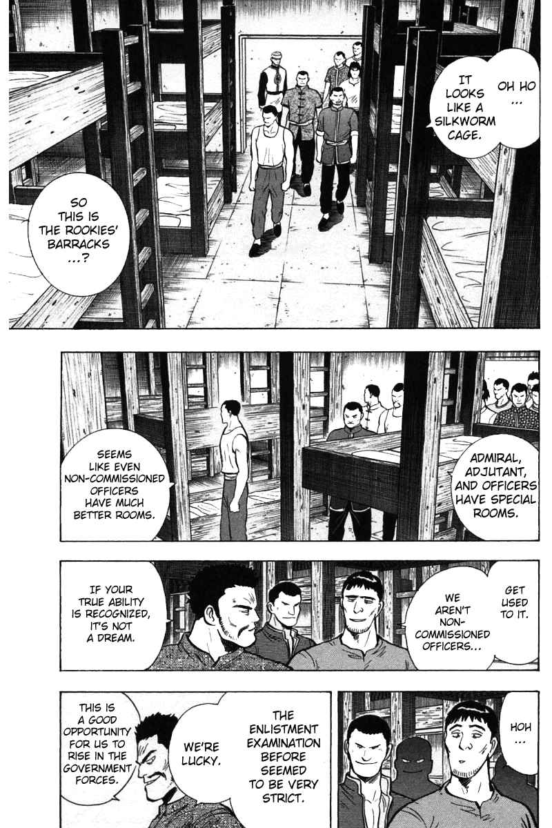 Page 37 Chapter 57 New Kung Fu Boy