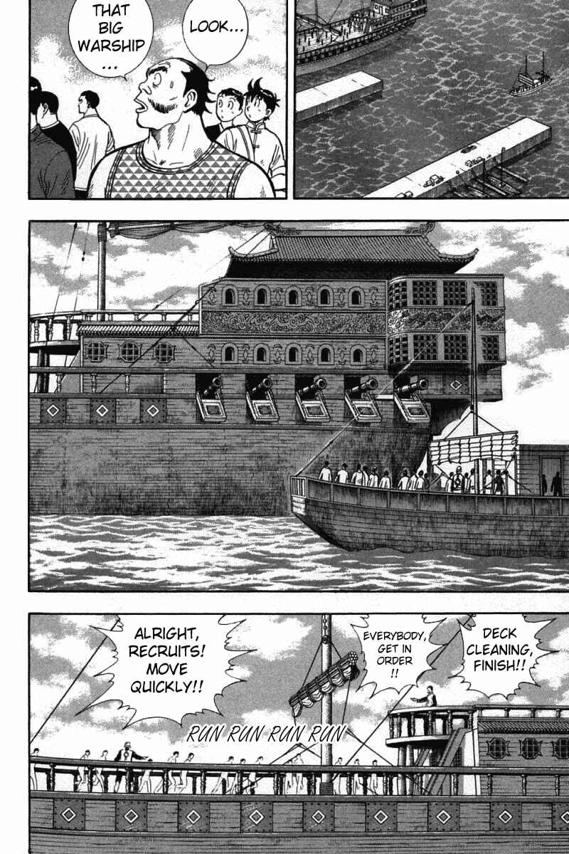 Page 4 Chapter 57 New Kung Fu Boy