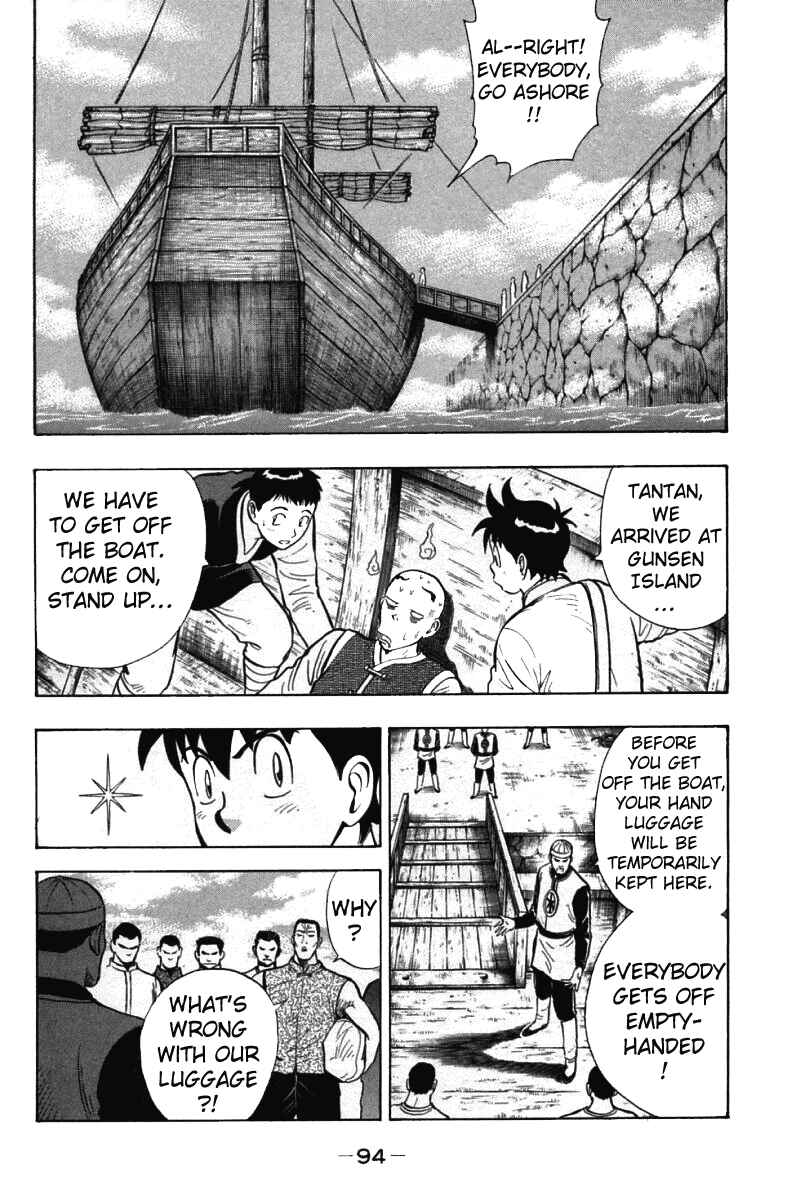 Page 6 Chapter 57 New Kung Fu Boy