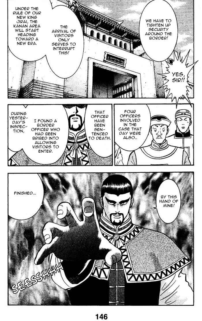 Page 37 Chapter 3 New Kung Fu Boy
