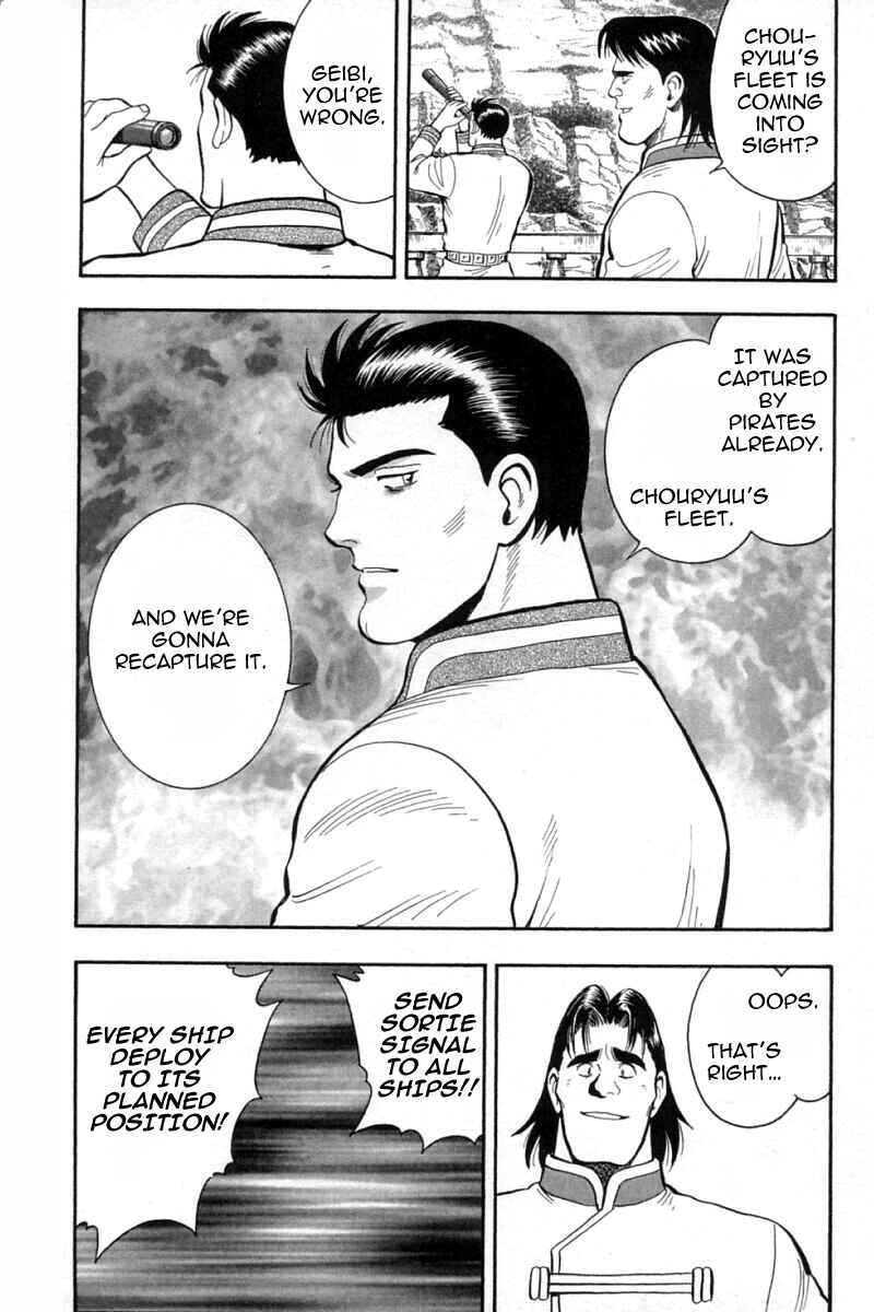 Page 10 Chapter 64 New Kung Fu Boy