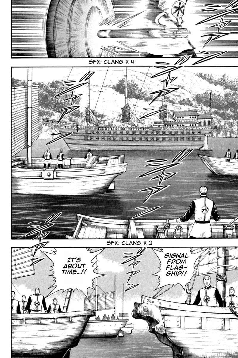 Page 11 Chapter 64 New Kung Fu Boy