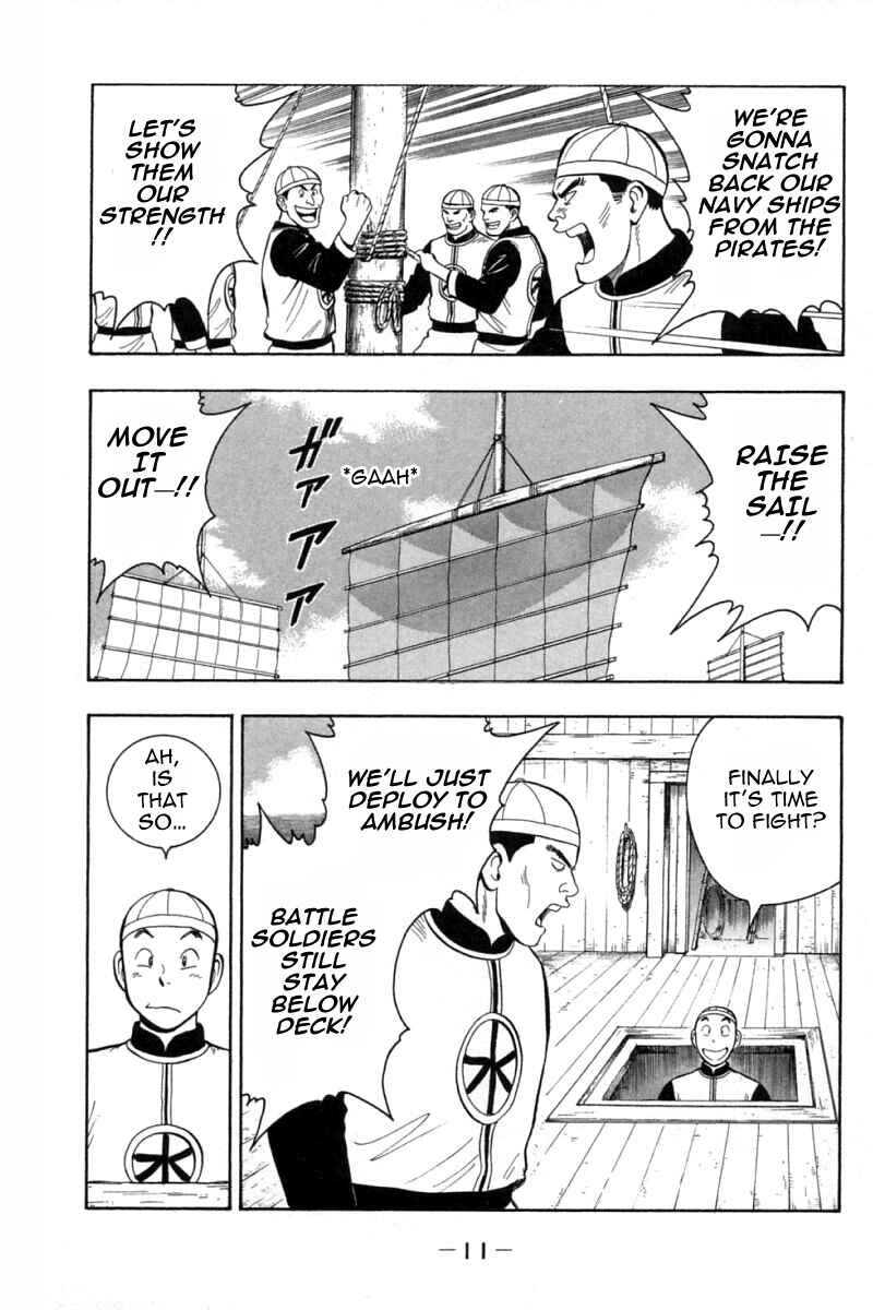 Page 12 Chapter 64 New Kung Fu Boy