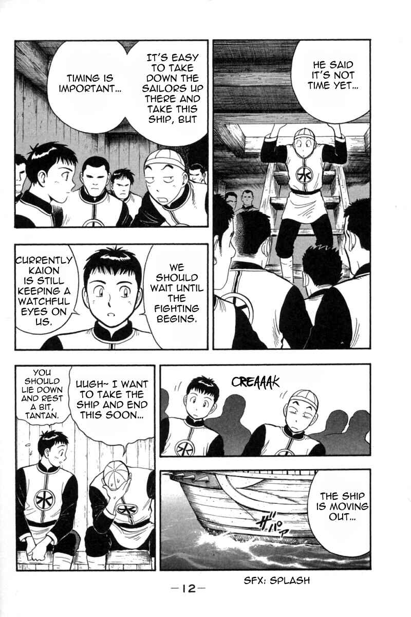 Page 13 Chapter 64 New Kung Fu Boy