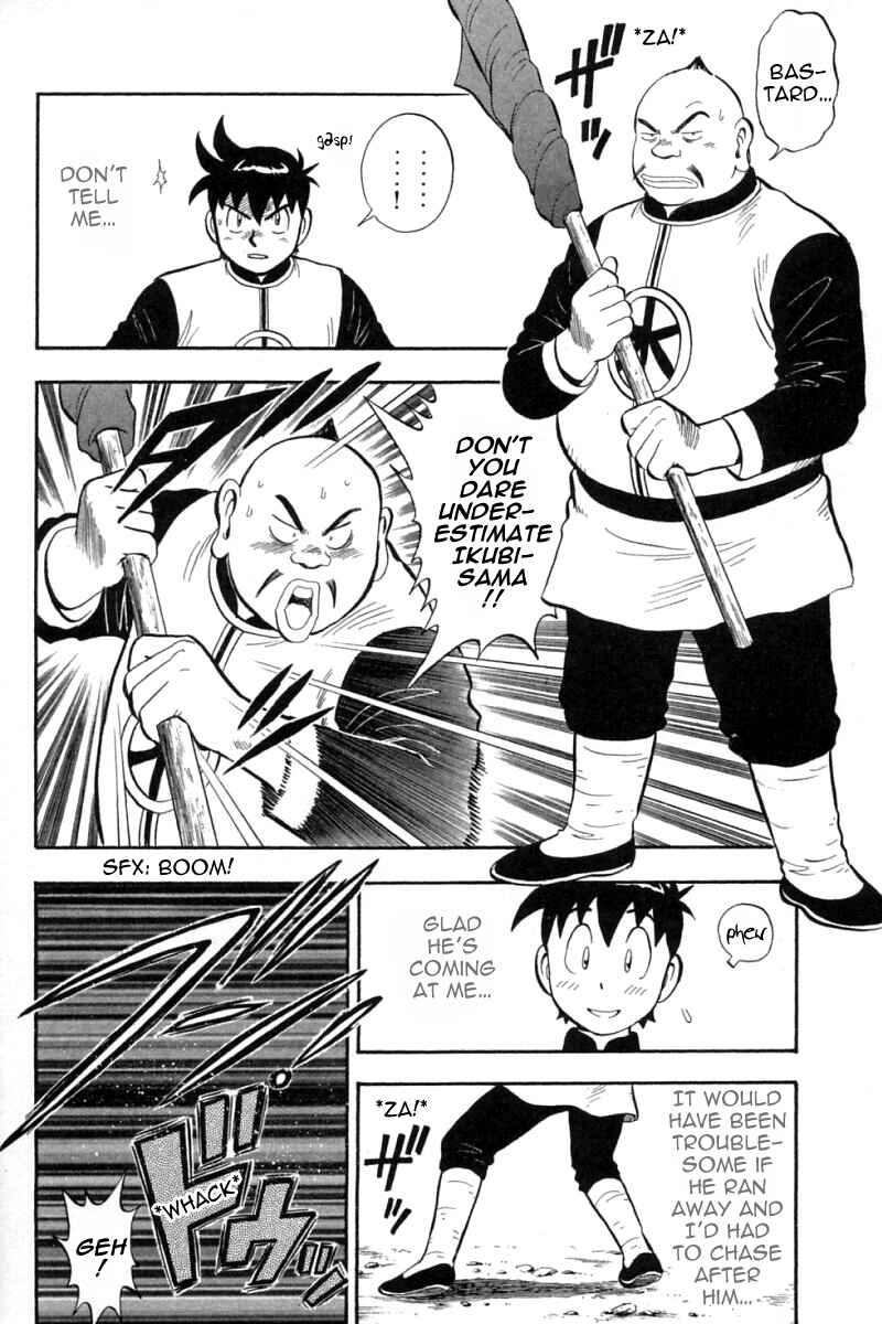 Page 20 Chapter 64 New Kung Fu Boy