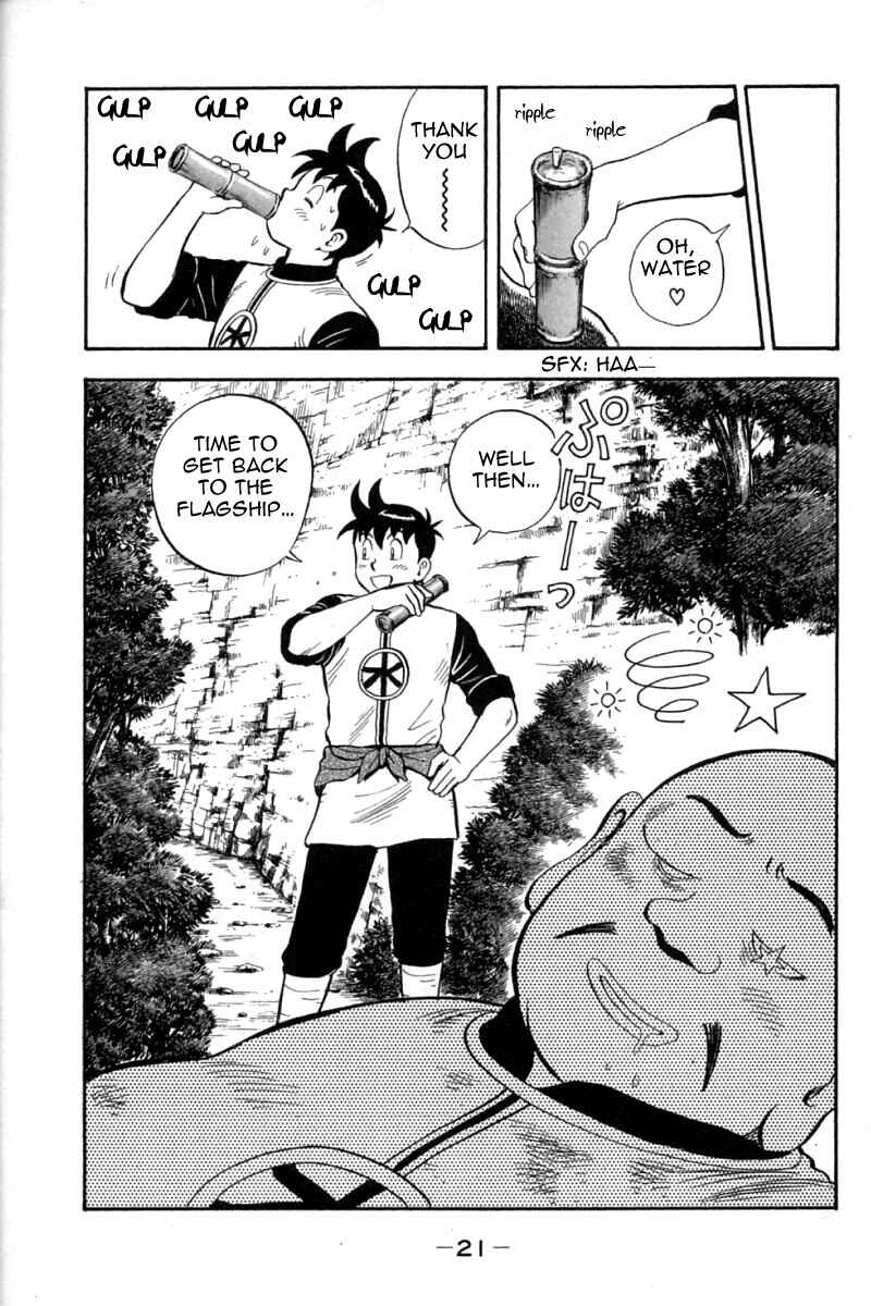 Page 21 Chapter 64 New Kung Fu Boy