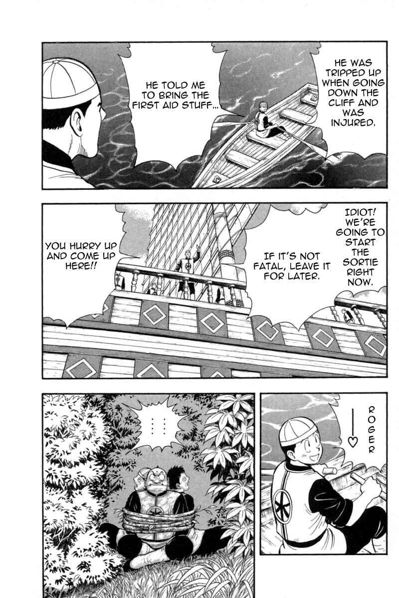 Page 23 Chapter 64 New Kung Fu Boy