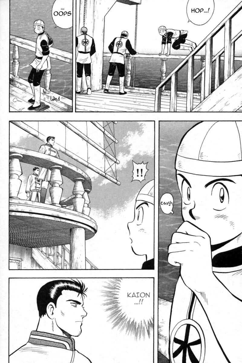 Page 24 Chapter 64 New Kung Fu Boy