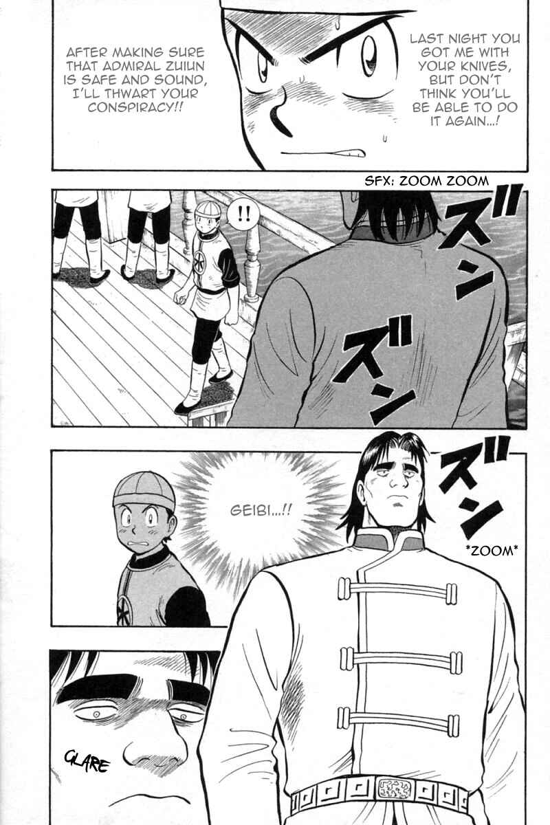 Page 25 Chapter 64 New Kung Fu Boy