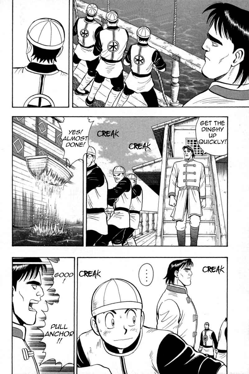 Page 26 Chapter 64 New Kung Fu Boy
