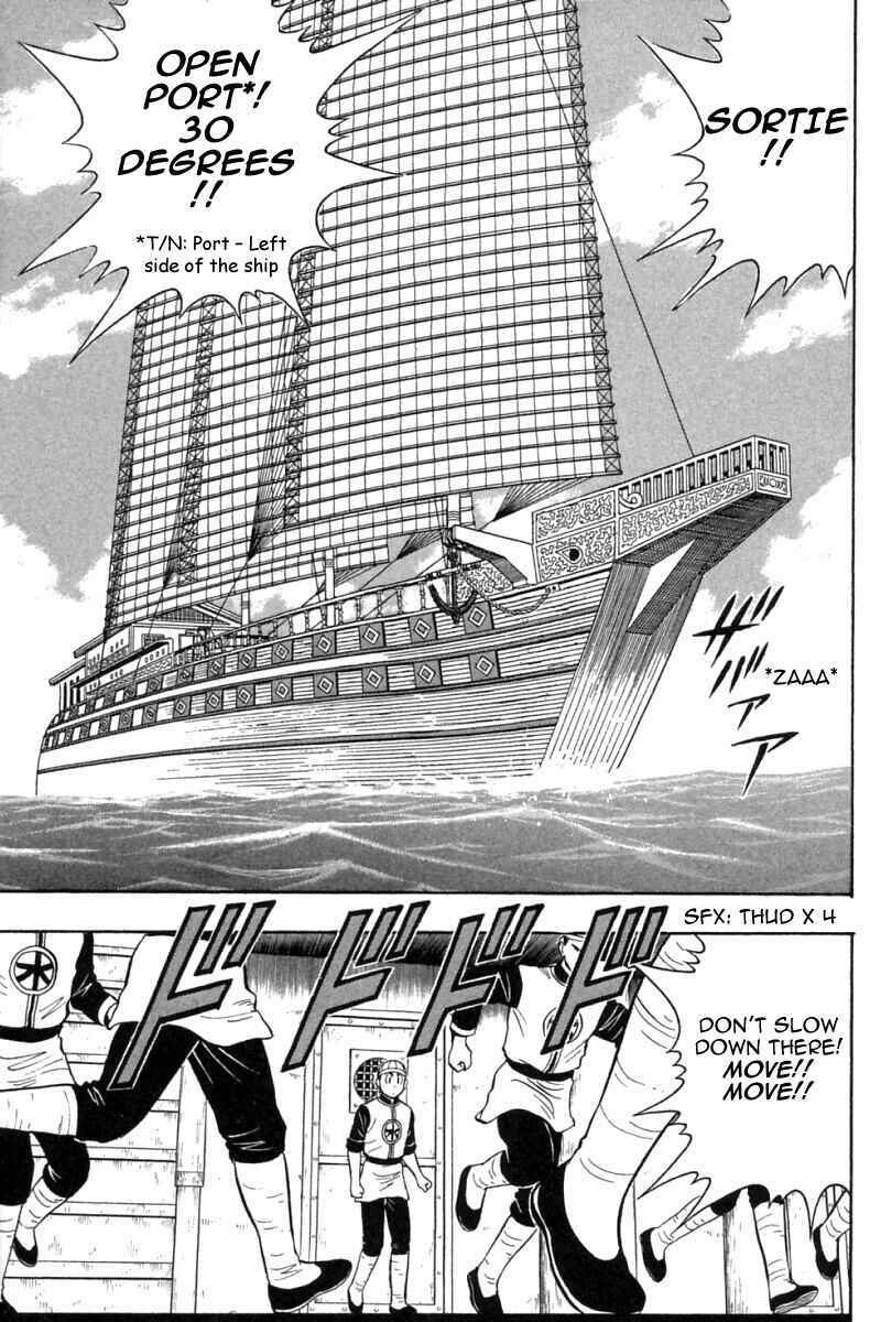 Page 27 Chapter 64 New Kung Fu Boy
