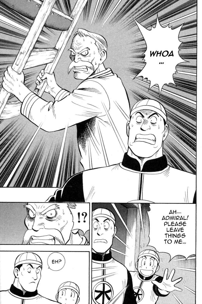 Page 31 Chapter 64 New Kung Fu Boy