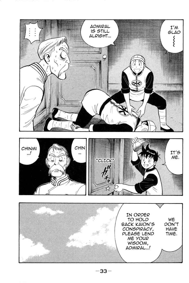 Page 33 Chapter 64 New Kung Fu Boy