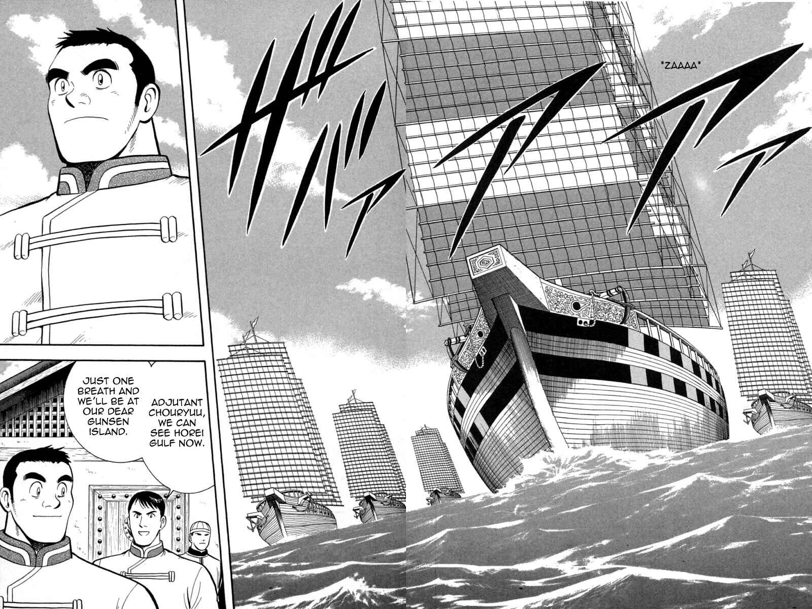 Page 34 Chapter 64 New Kung Fu Boy
