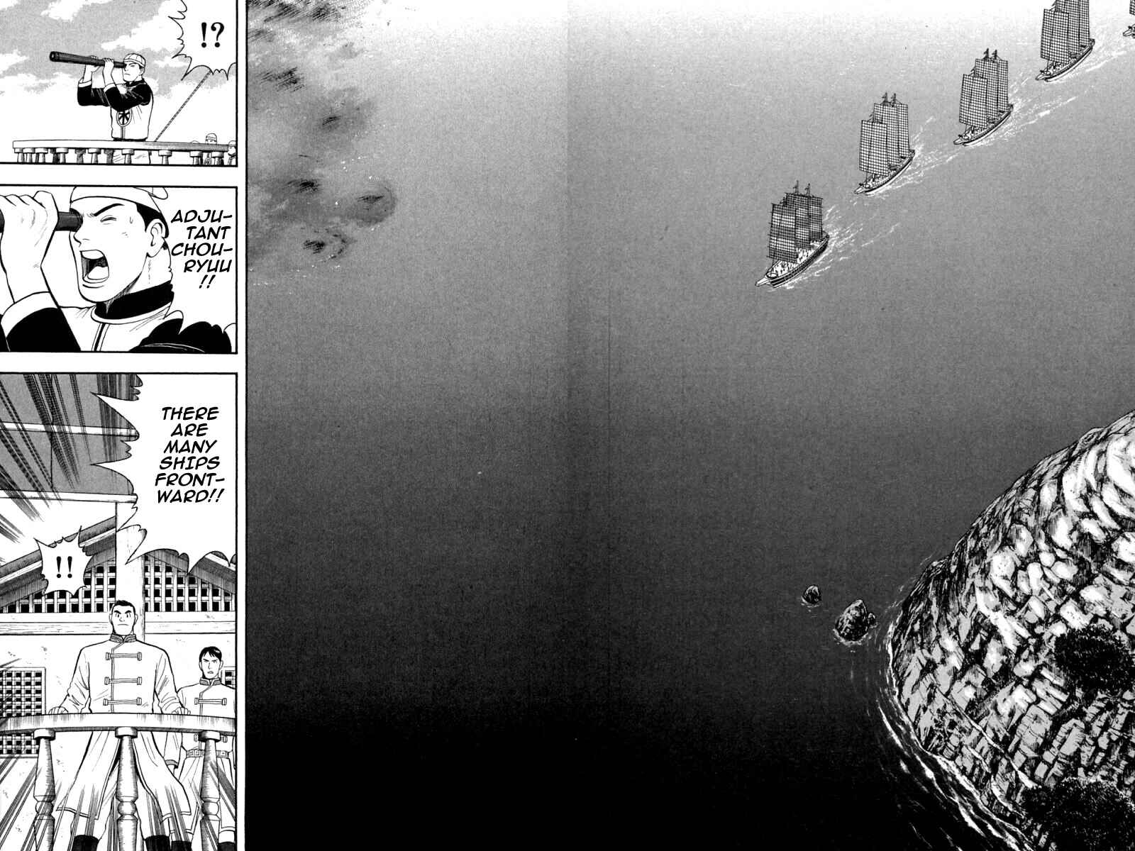 Page 37 Chapter 64 New Kung Fu Boy
