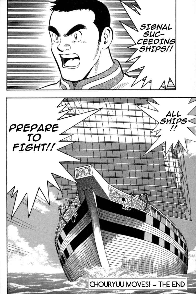 Page 41 Chapter 64 New Kung Fu Boy
