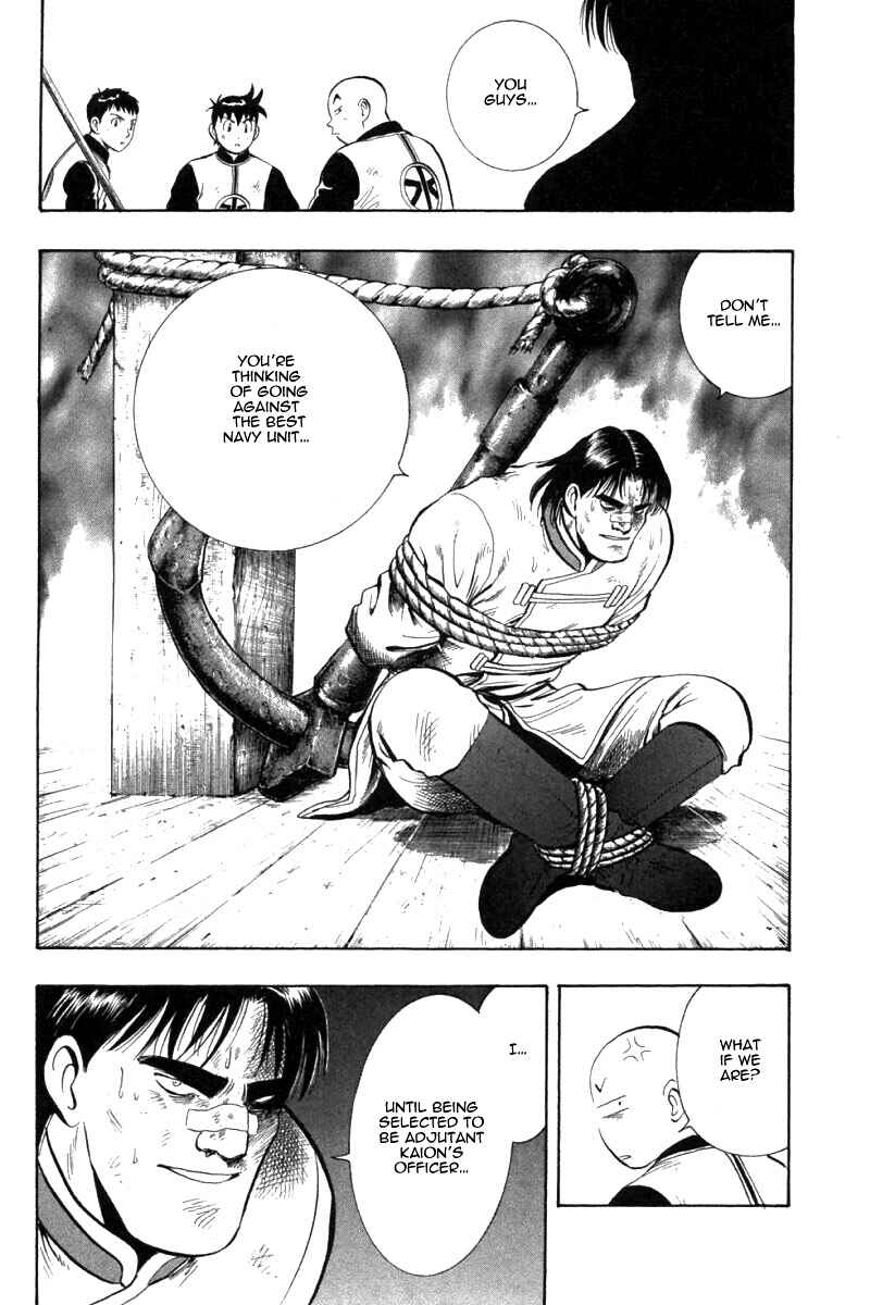 Page 10 Chapter 76 New Kung Fu Boy