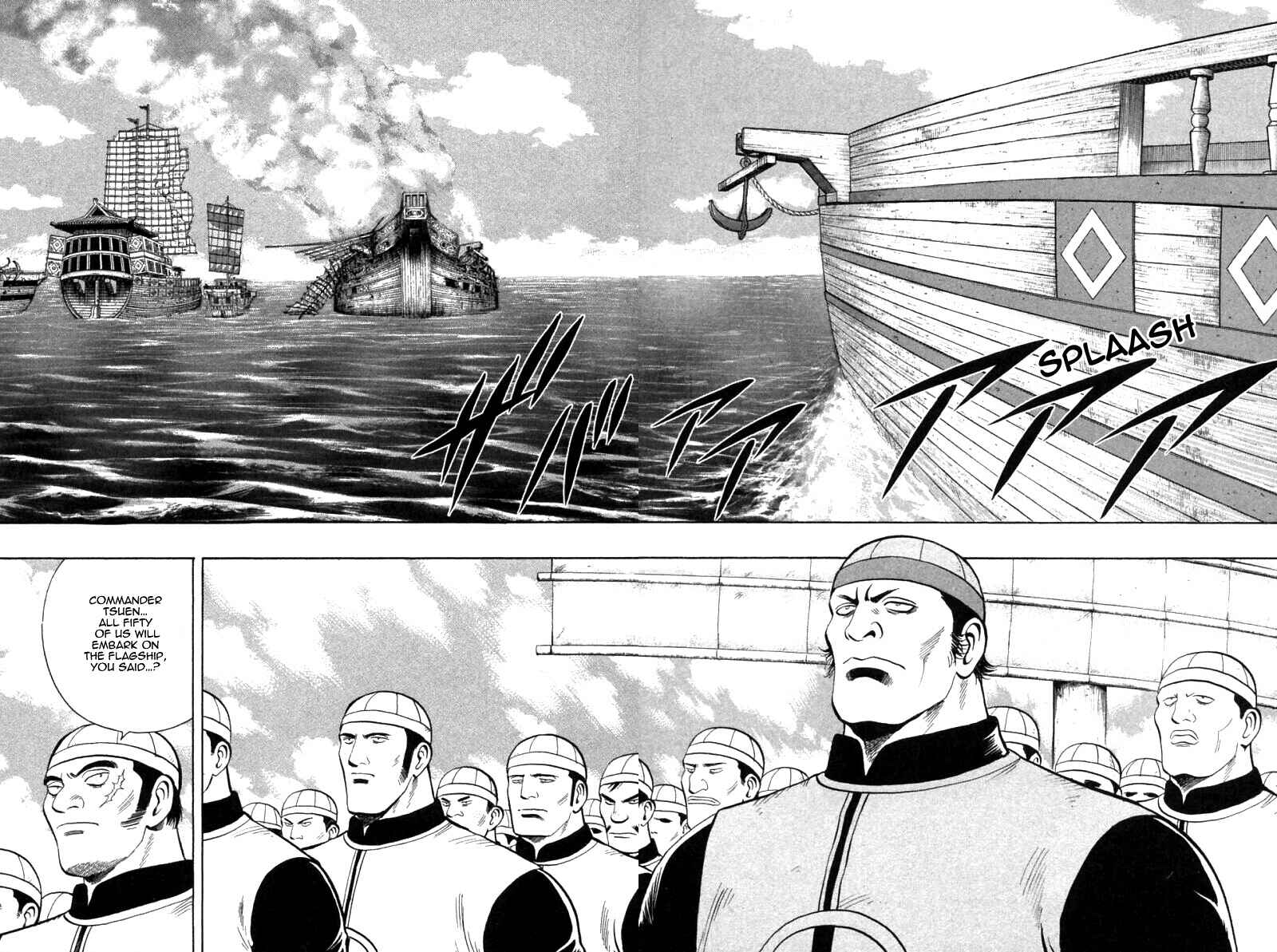 Page 14 Chapter 76 New Kung Fu Boy