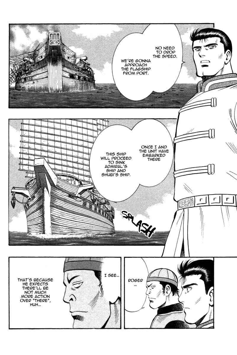 Page 17 Chapter 76 New Kung Fu Boy