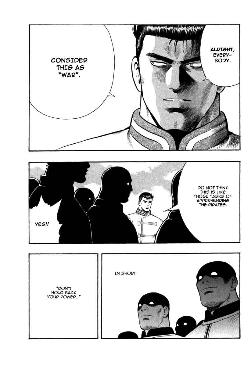 Page 18 Chapter 76 New Kung Fu Boy