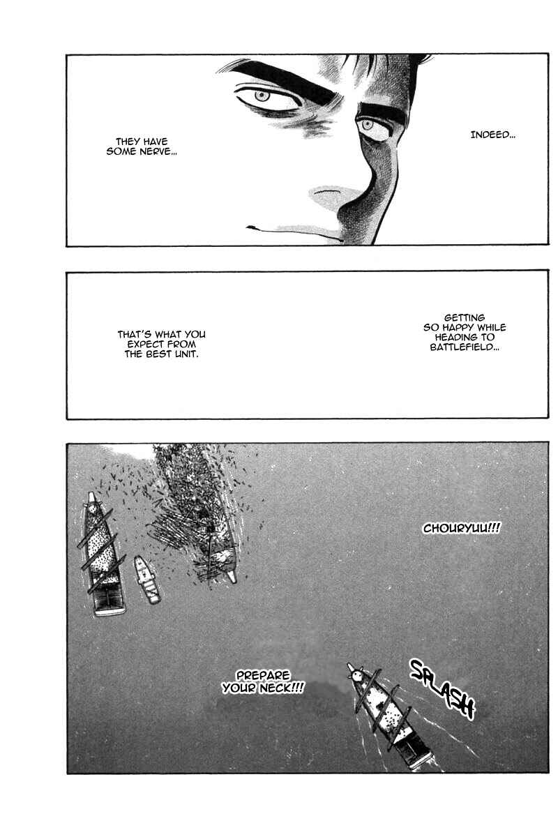 Page 20 Chapter 76 New Kung Fu Boy