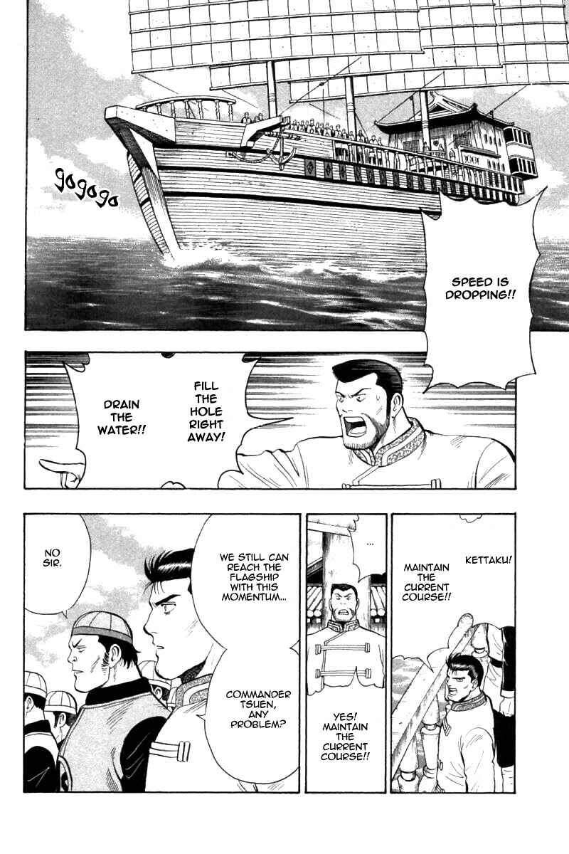 Page 27 Chapter 76 New Kung Fu Boy