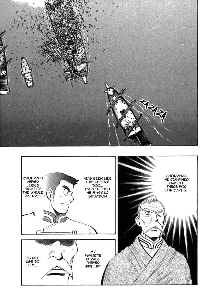 Page 28 Chapter 76 New Kung Fu Boy