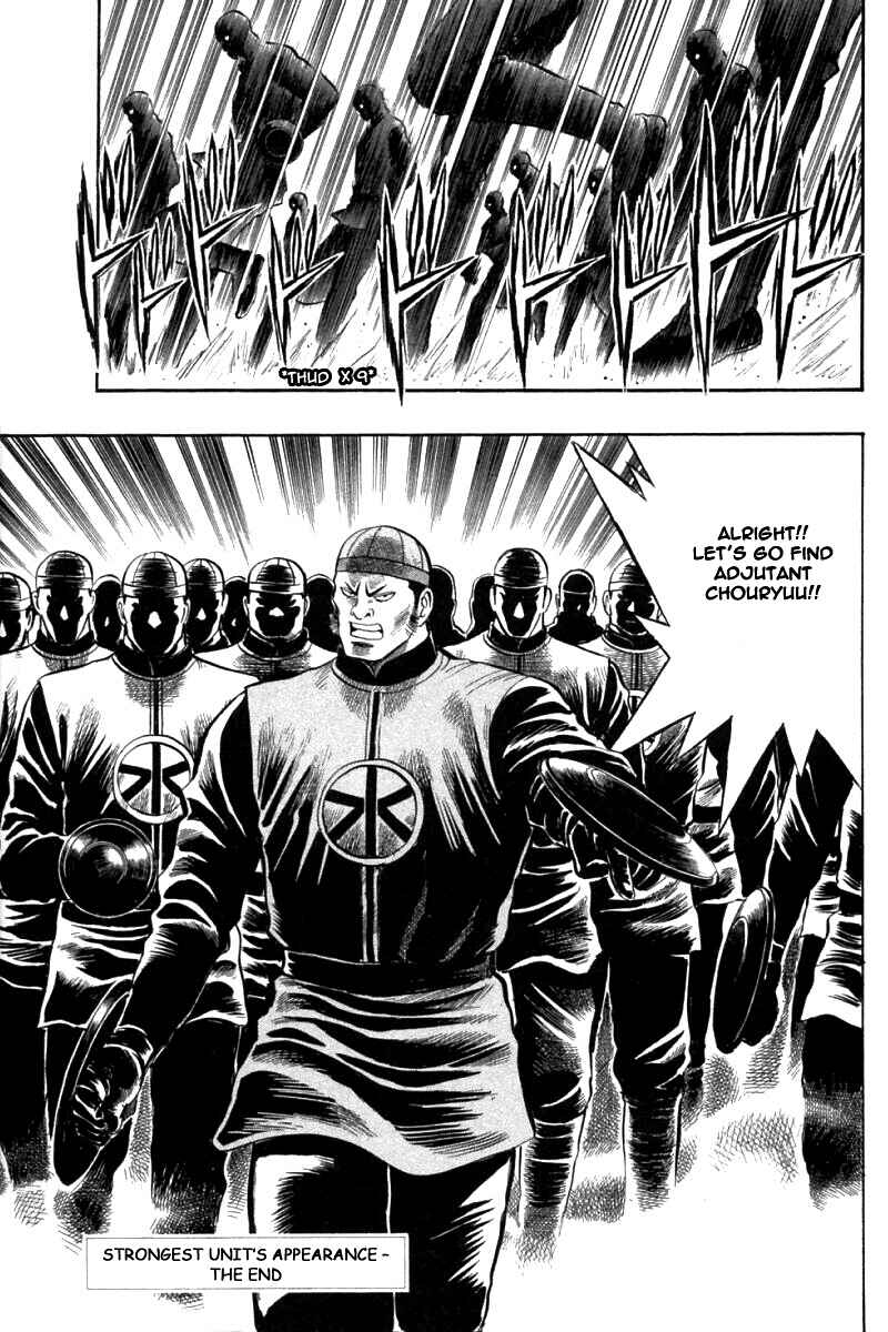 Page 39 Chapter 76 New Kung Fu Boy