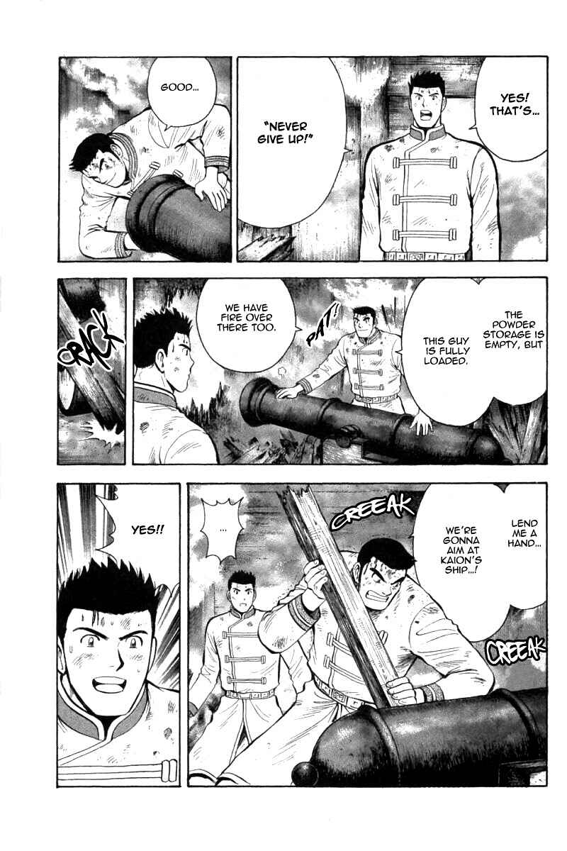 Page 6 Chapter 76 New Kung Fu Boy