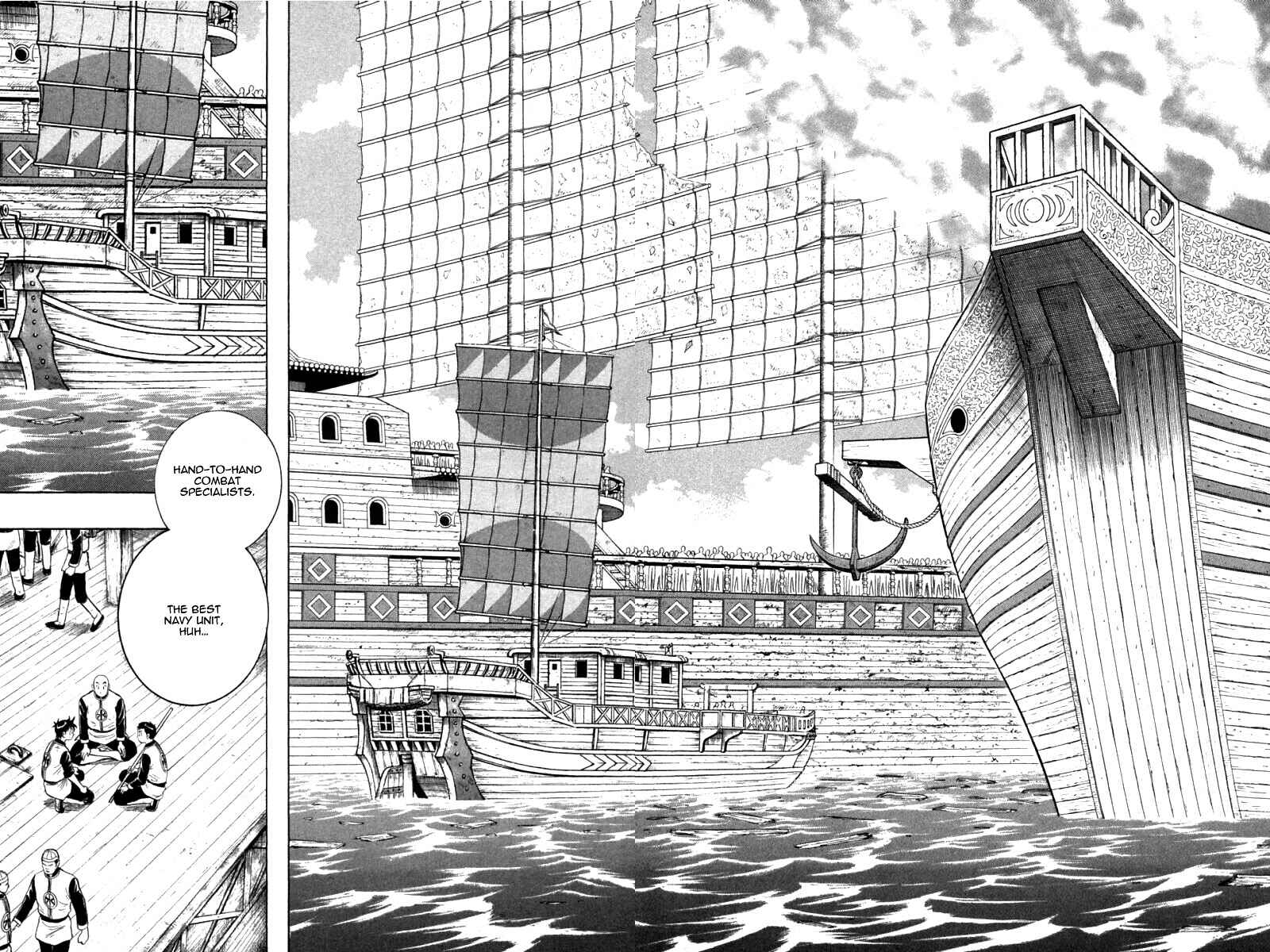Page 7 Chapter 76 New Kung Fu Boy
