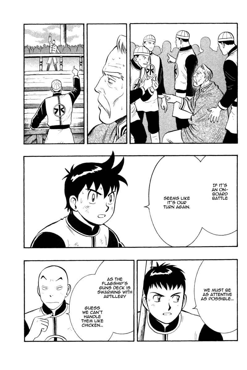 Page 9 Chapter 76 New Kung Fu Boy